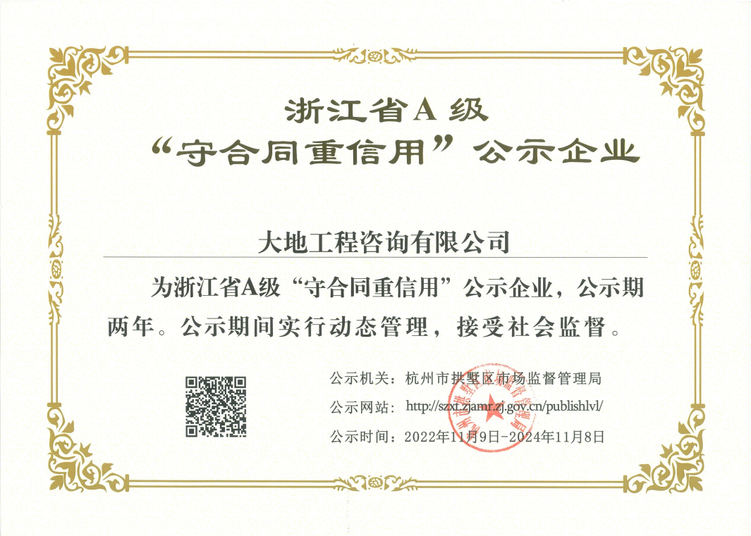 QQ截圖20240603171043.png